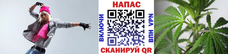 Купить закладку COCAIN Мефедрон Конопля Ишим