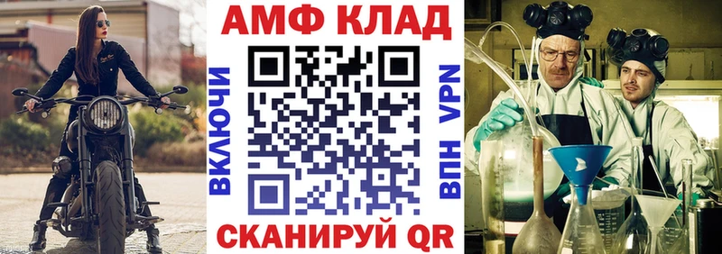 Купить  Ишим  АМФ 98% 