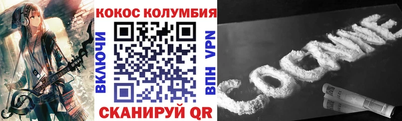 Купить закладки  Ишим  КОКАИН 99% 