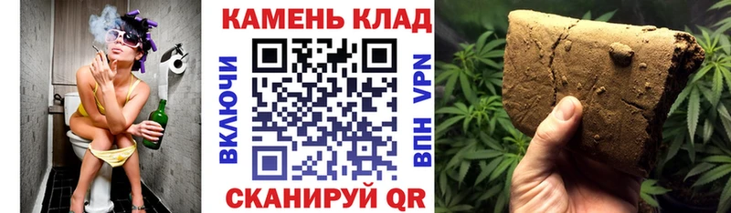 Гашиш hashish  Купить где  Ишим 