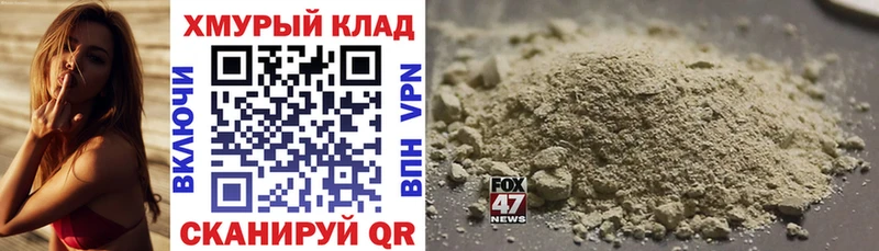 Купить где  Ишим  Героин Афган 