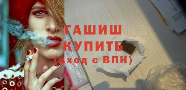 ешки Куйбышев