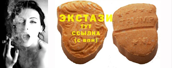 ешки Куйбышев