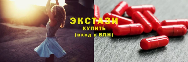 ешки Куйбышев
