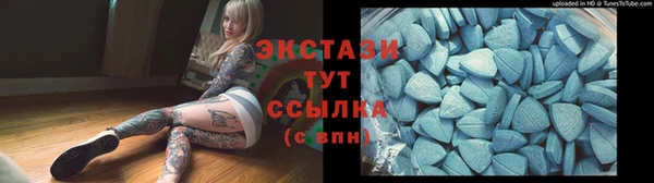 ешки Куйбышев