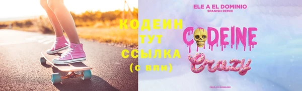 ешки Куйбышев
