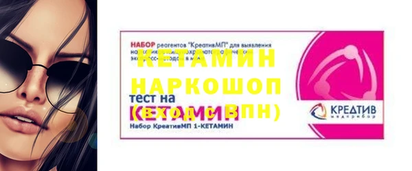 ешки Куйбышев