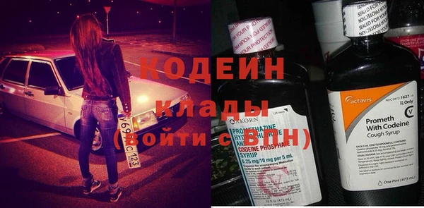 амф Лабытнанги