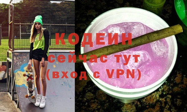 ПСИЛОЦИБИНОВЫЕ ГРИБЫ Ладушкин