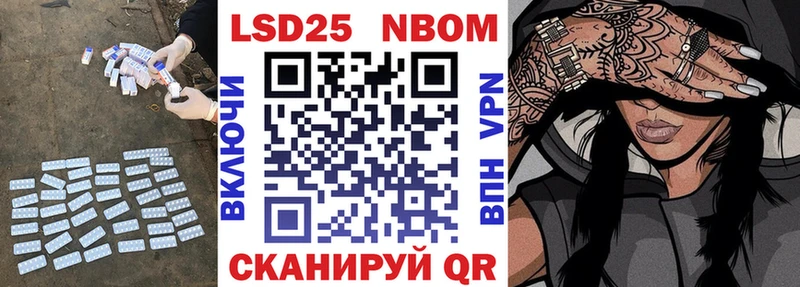 LSD-25 экстази ecstasy  Купить закладки  Ишим 