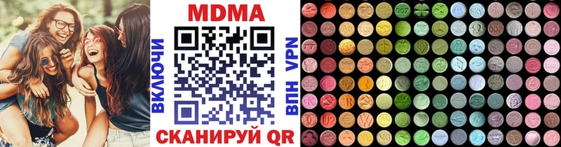Купить где Ишим MDMA Molly