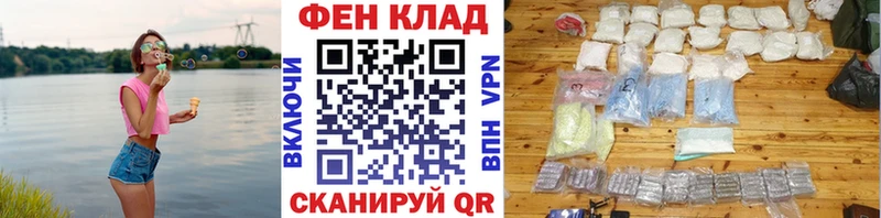 Первитин мет  Купить закладки  Ишим 