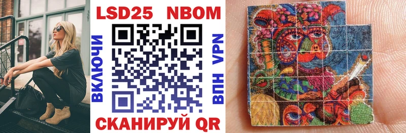 Купить  Ишим  Наркотические марки 1,8мг 