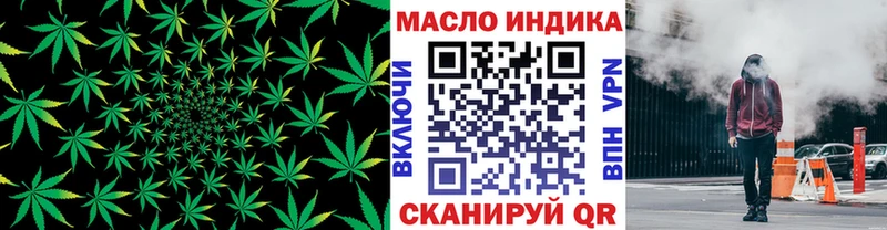 Дистиллят ТГК гашишное масло  Купить  Ишим 