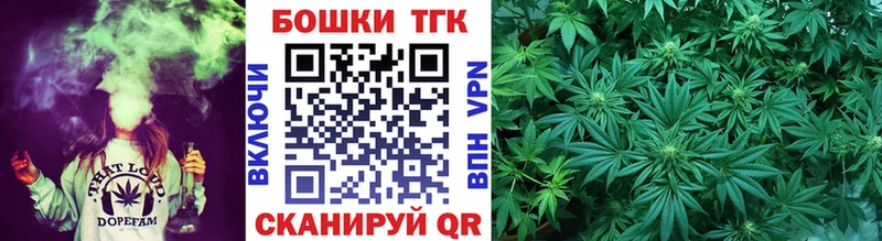 Купить  Ишим  МАРИХУАНА White Widow 